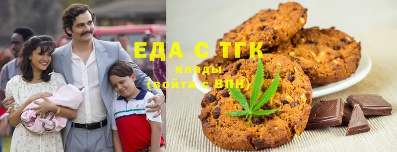 Cannafood конопля  Магнитогорск 